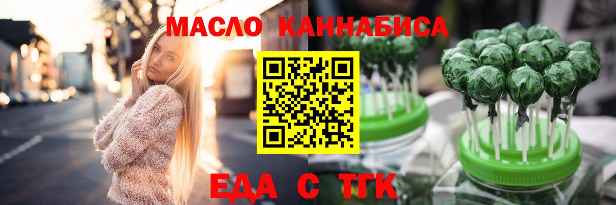 Canna-Cookies марихуана  Вход с VPN  Карпинск 