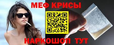 винт Краснокаменск