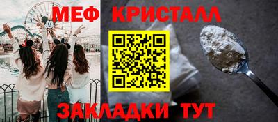ешки Краснознаменск