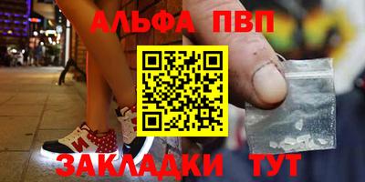 винт Краснокаменск