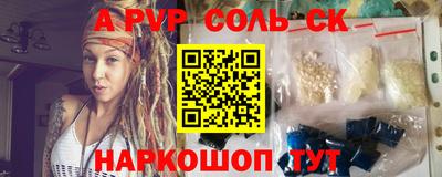 apvp Краснодар