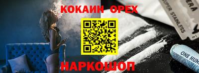винт Краснокаменск