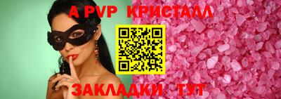 винт Краснокаменск