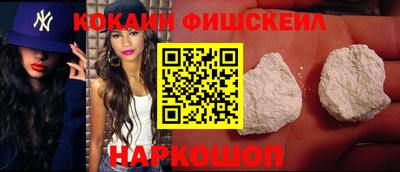 ешки Краснознаменск