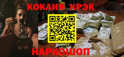 ешки Краснознаменск