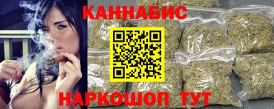 винт Краснокаменск