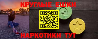 ешки Краснознаменск