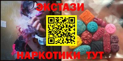 винт Краснокаменск