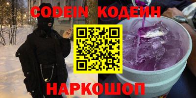 винт Краснокаменск