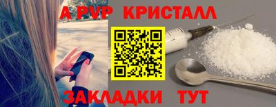 ешки Краснознаменск