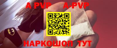 винт Краснокаменск