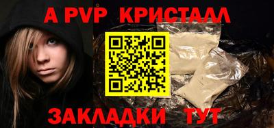 ешки Краснознаменск