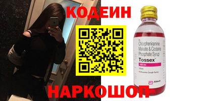 ешки Краснознаменск