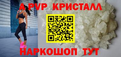 ешки Краснознаменск