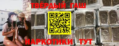 винт Краснокаменск