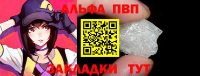 винт Краснокаменск