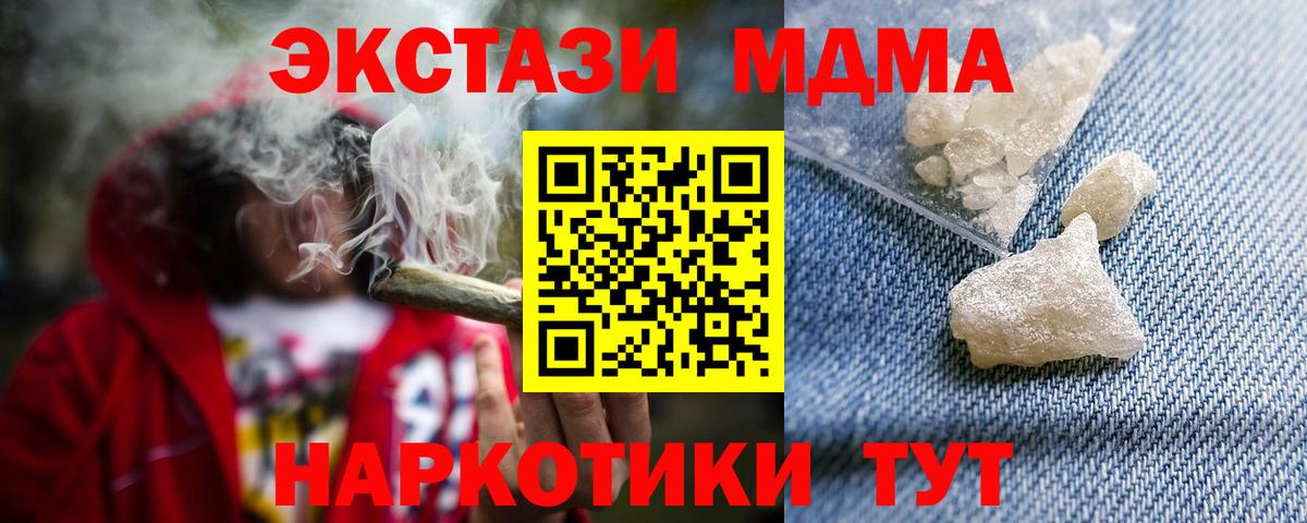 МДМА Molly Карпинск