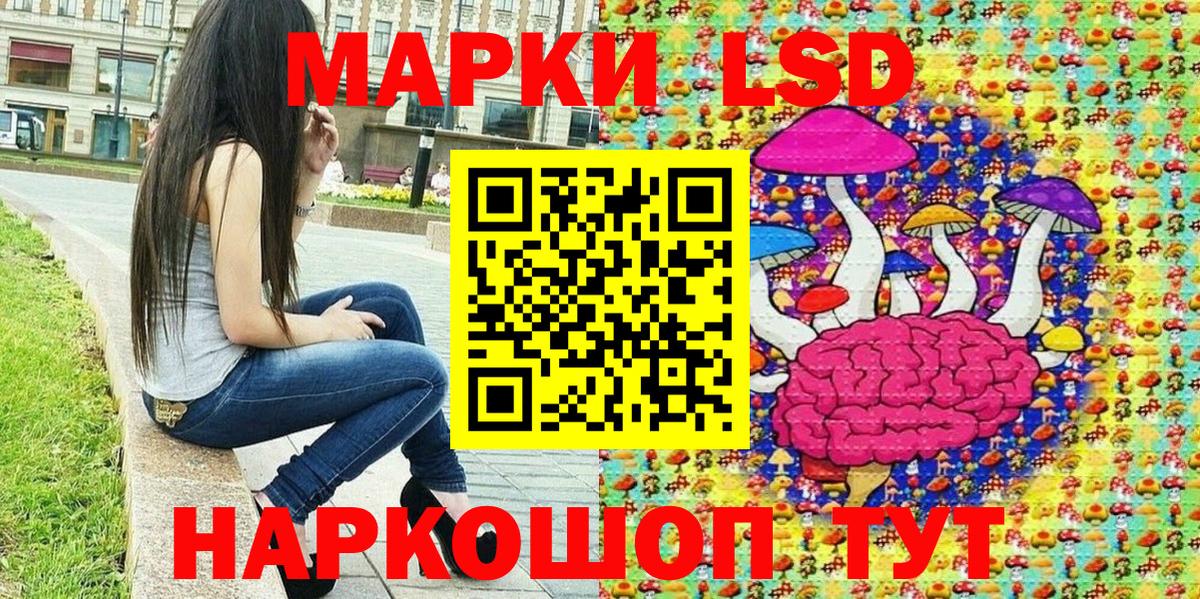 Карпинск  Марки NBOMe 1500мкг  Вход с VPN 