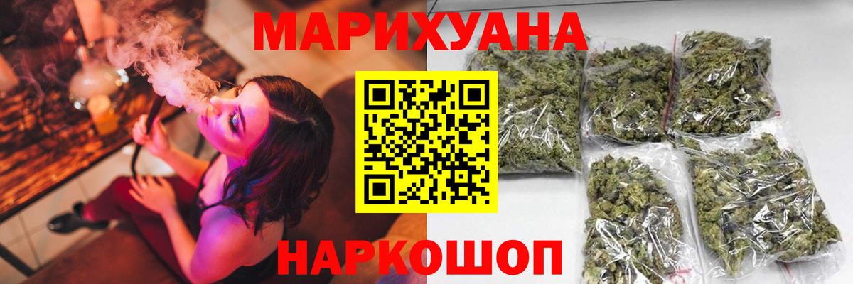 Бошки марихуана Amnesia  Каннабис индика  Конопля план  Карпинск  Вход с VPN 